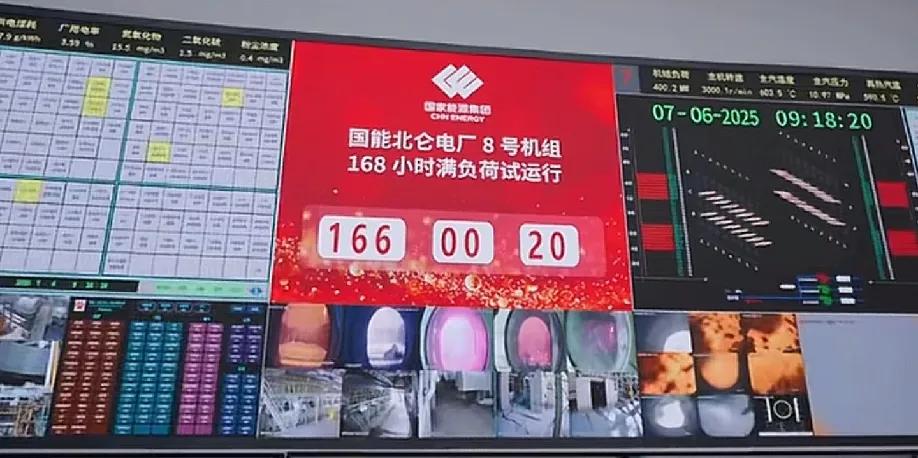 为什么发电厂用“度”做单位，而家里的电器用“功率”做单位。
宁波电厂一天发1亿度