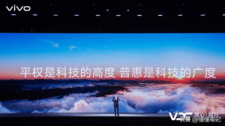 vivo AI战略再升级 原系统6与蓝河操作系统3全面智能化