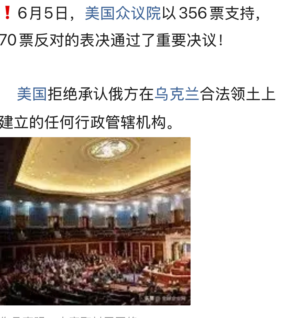 鹅必败雨大了往那里走…[允悲]俄乌战争 ​​​