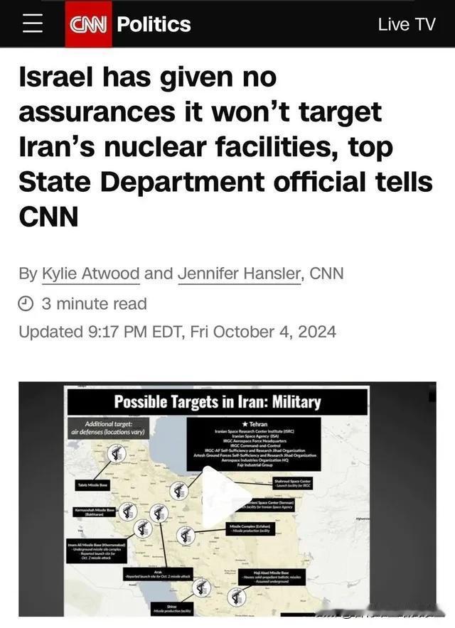 🇺🇸 🏛《华盛顿邮报》(Washington Post)以色列近期将打击伊