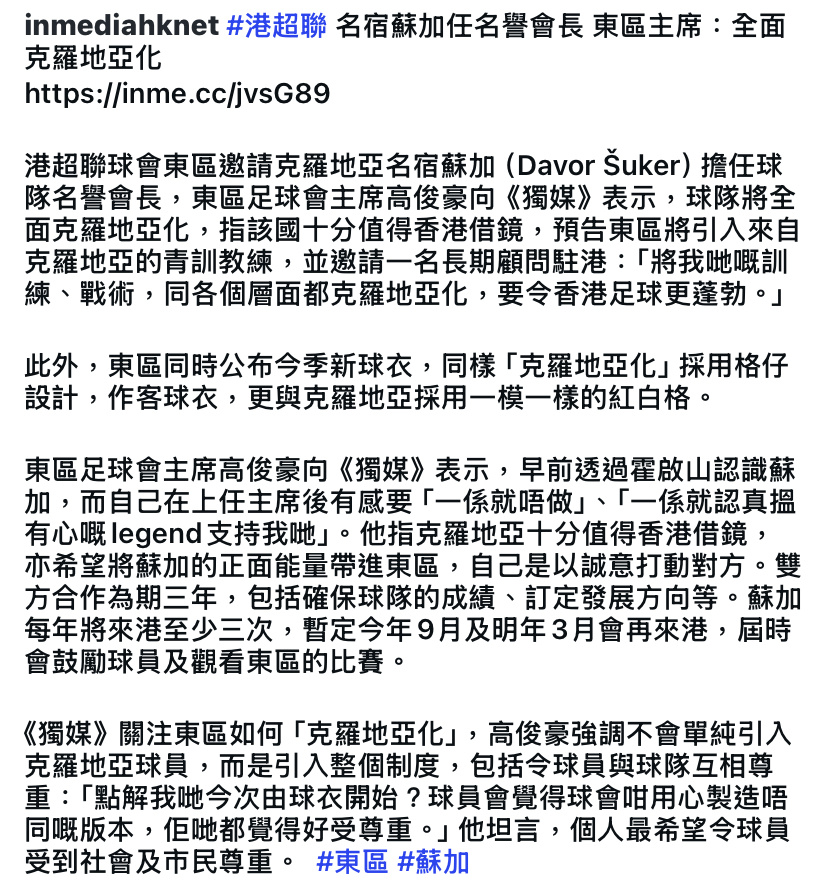 貫徹一條發展路向都啱嘅，正如鄰國苦苦堅持行巴西路線，甚至定時間目標，即便未能達標