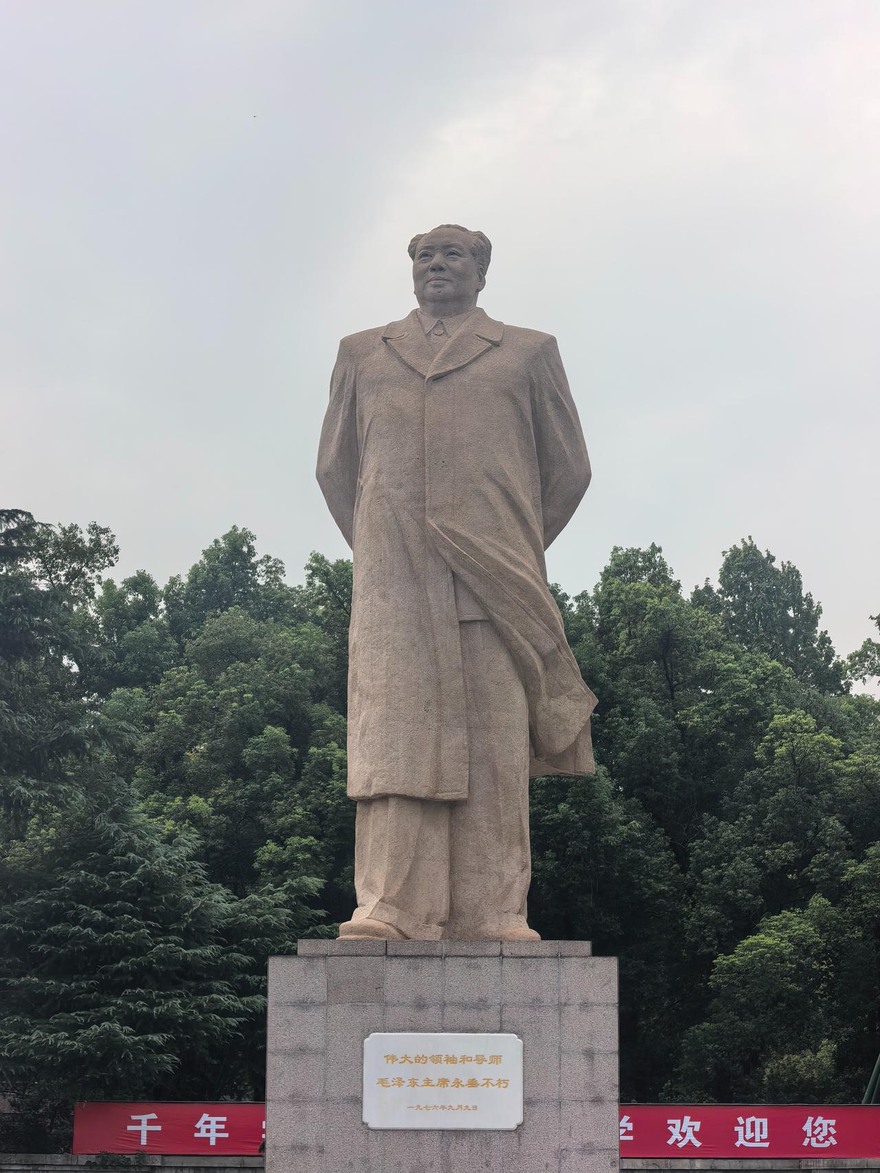 教员，教师节快乐！
1970年，他同斯诺谈话时说，
伟大导师、伟大领袖、伟大统帅
