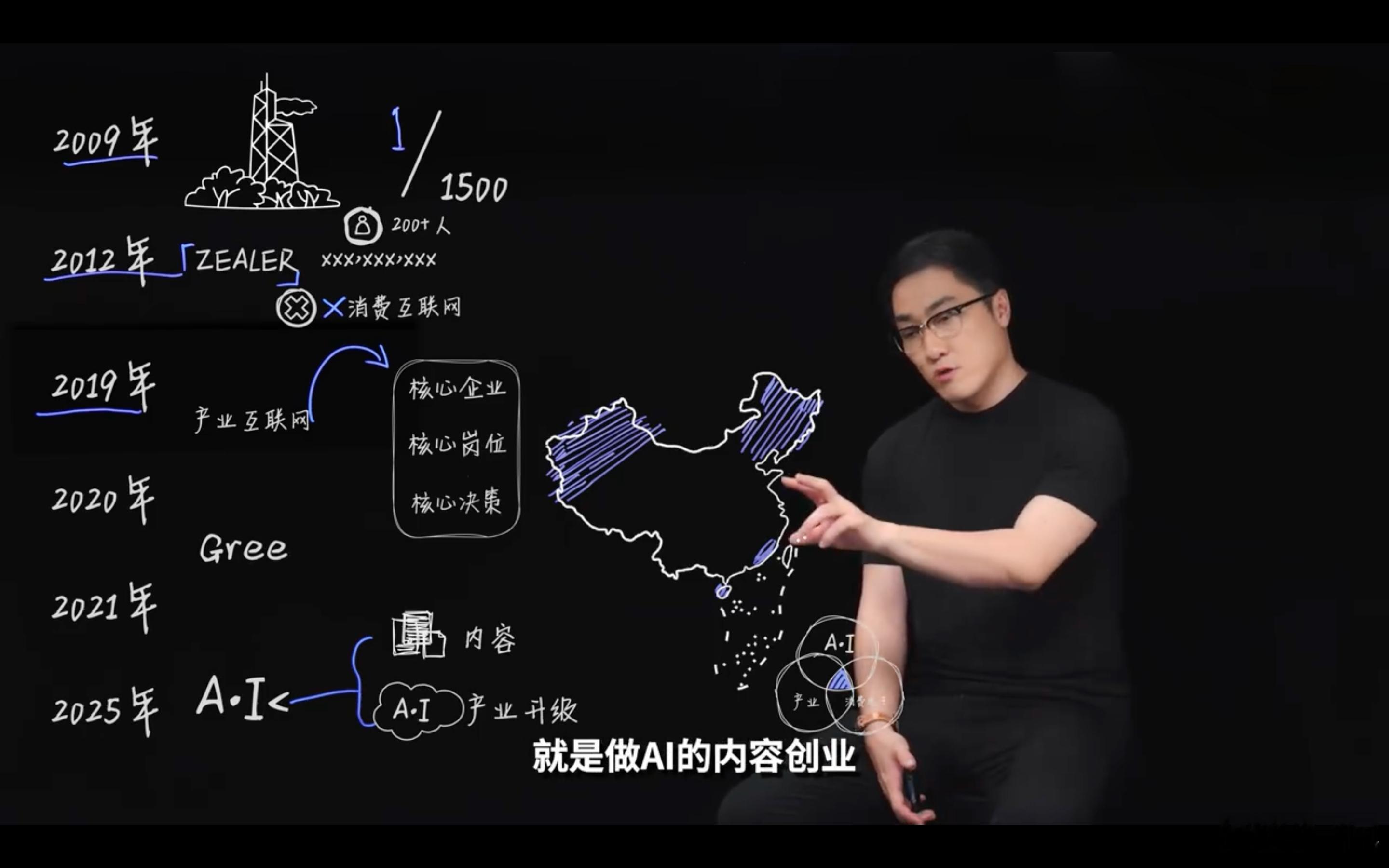 我是相信王自如说的“在格力工资是以前的几分之一”的，很多自媒体人、创业者内心深处