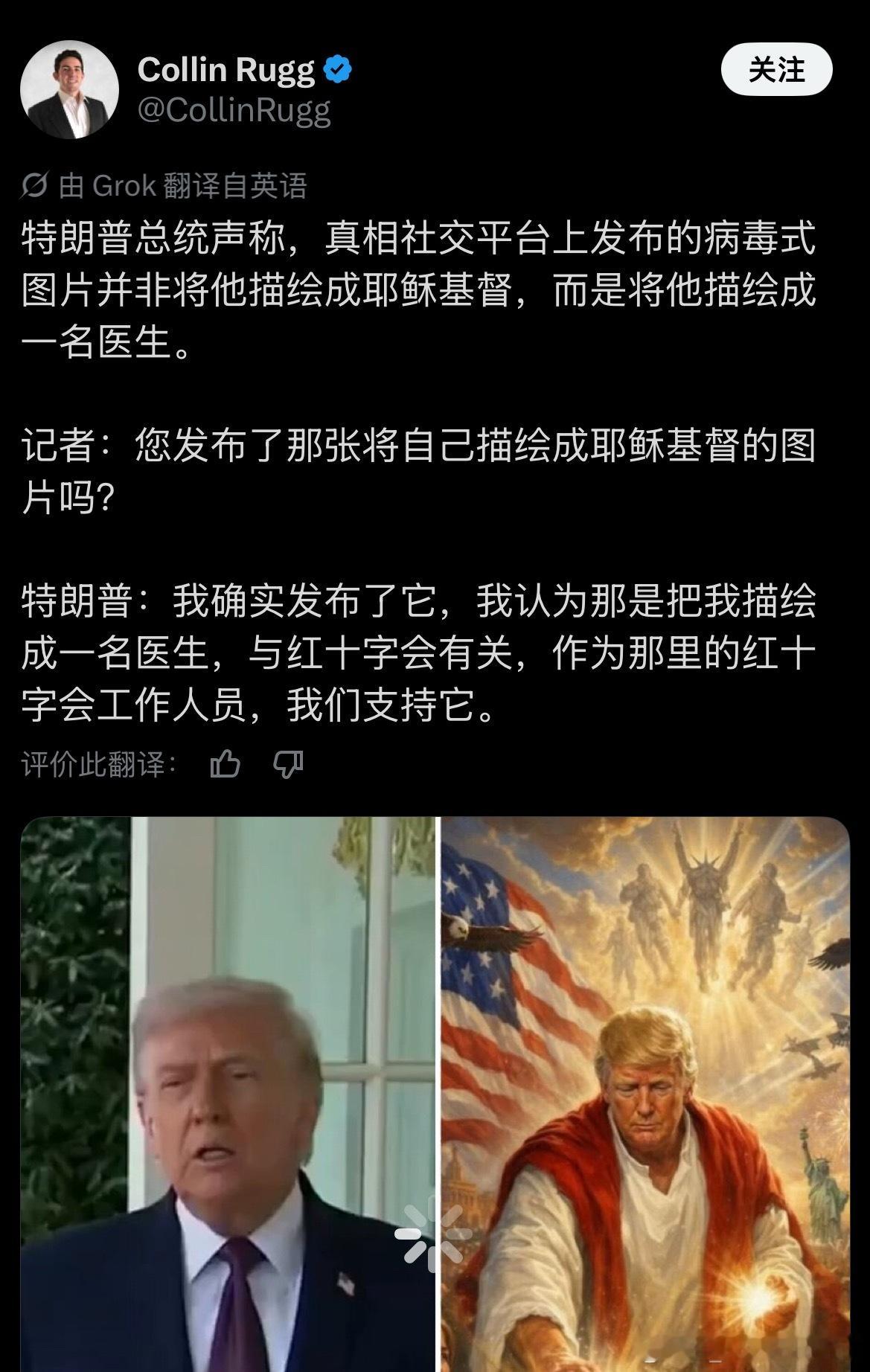 特朗普称或对古巴采取行动特朗普称伊朗致电说希望达成协议现在看到“特朗普称”这四个