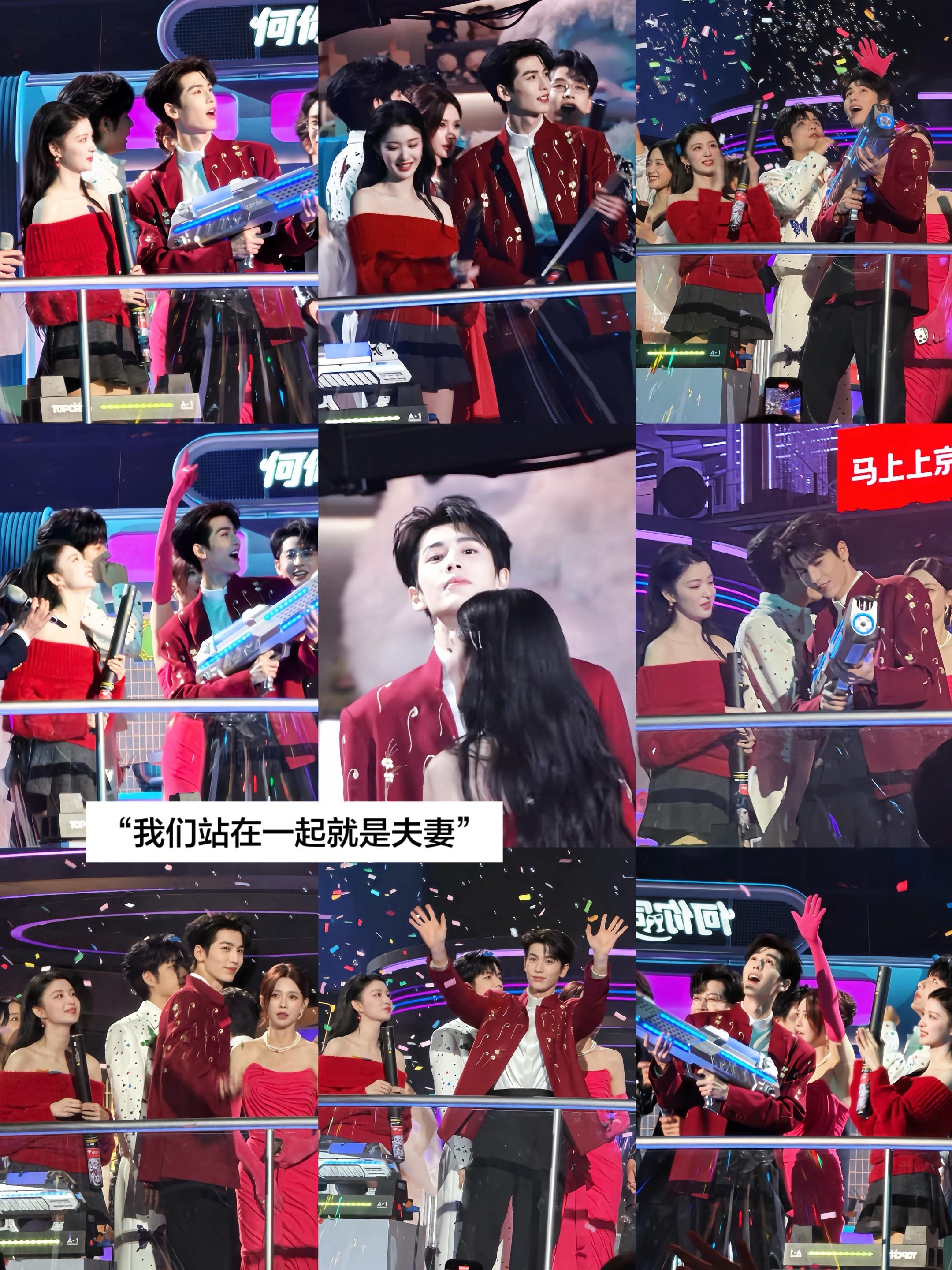 “恭喜这对旧人新婚”