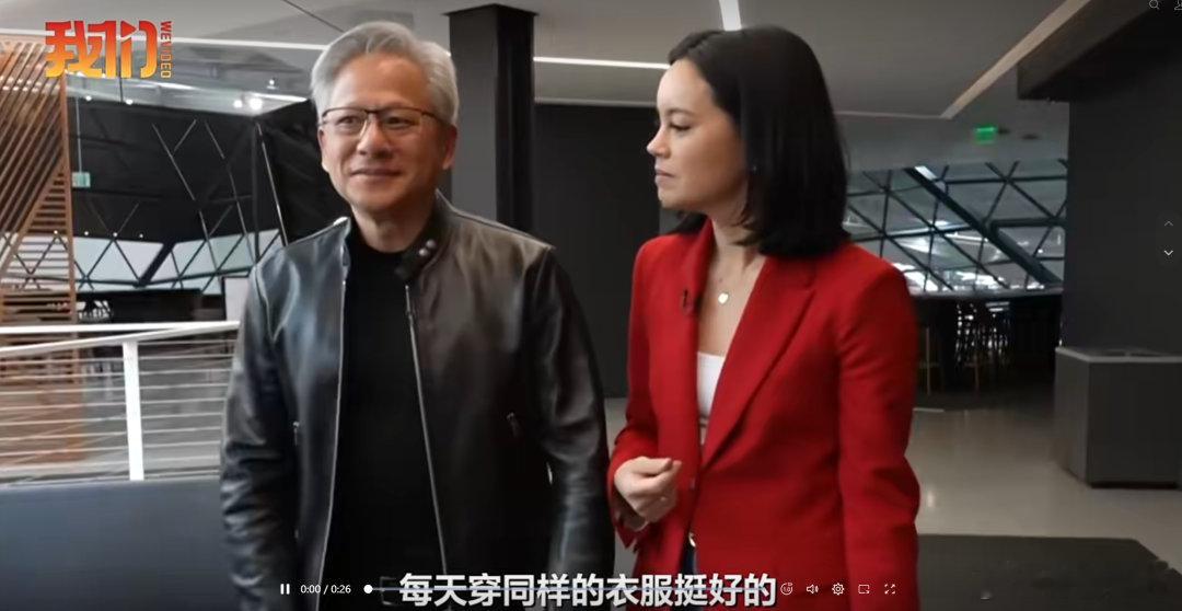 黄仁勋称自己有三四十件黑皮衣黄仁勋说每天穿黑皮衣省精力【“我有三四十件”，黄仁勋