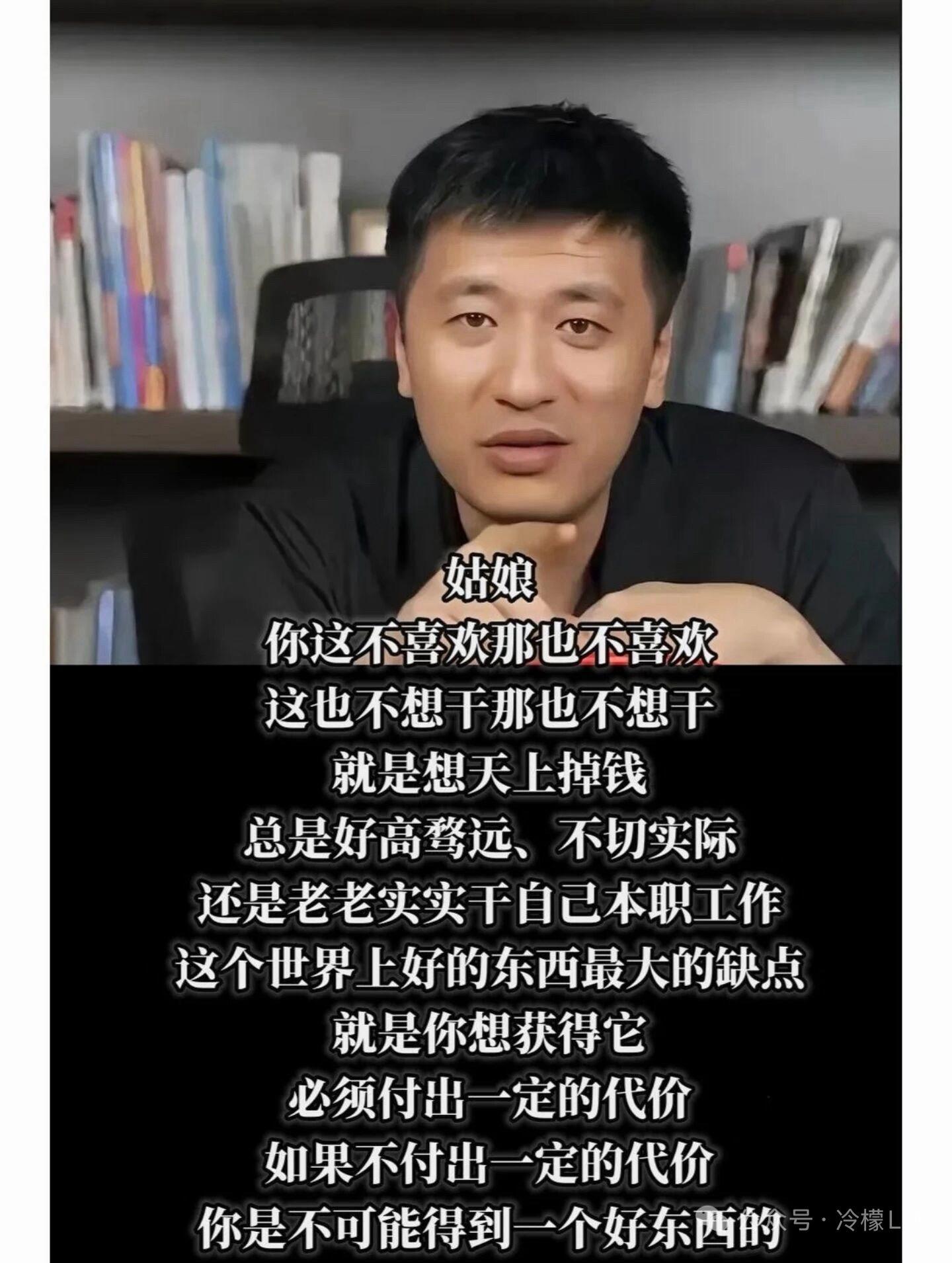 那个替普通人看清现实的人，最后没来得及替自己停下。 今天看到张雪峰老师...