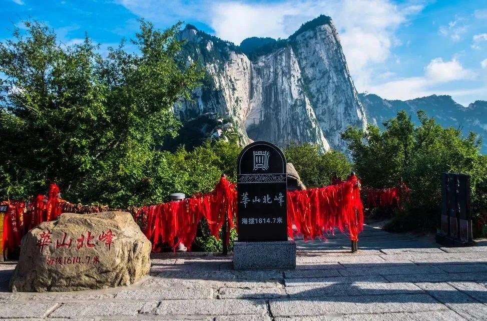 华山代表图[来看我]