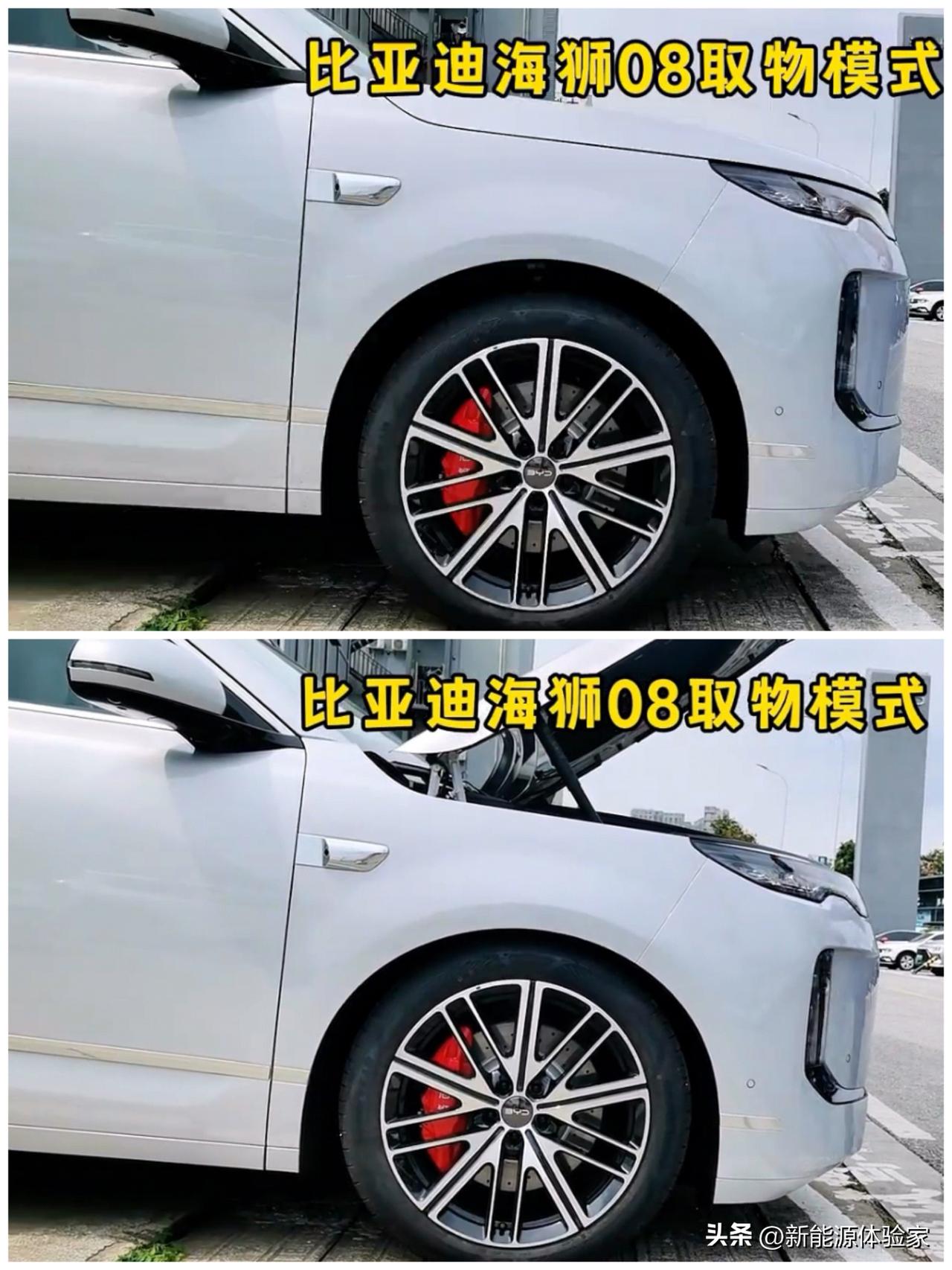 两种前备箱哪种好？

1、比亚迪海狮08取物，空悬自动降低/升高车头高度

2、