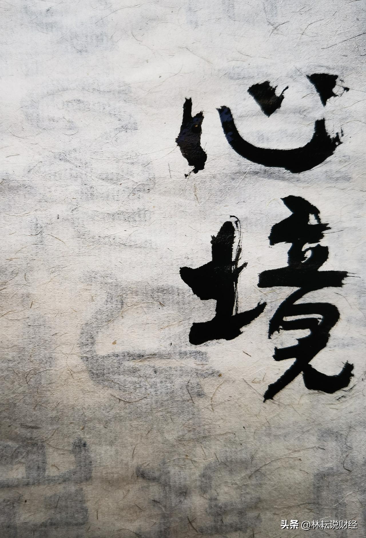 讲真，爆雷房企高管退还当年高薪奖励，合情合理。本质讲，属于不当收入，劝退是网开一