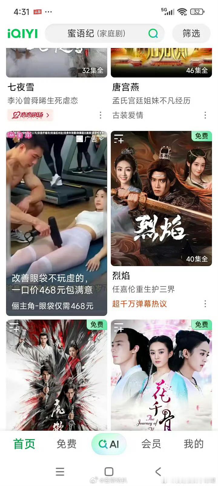 一打开🥝，还以为打错网址了 