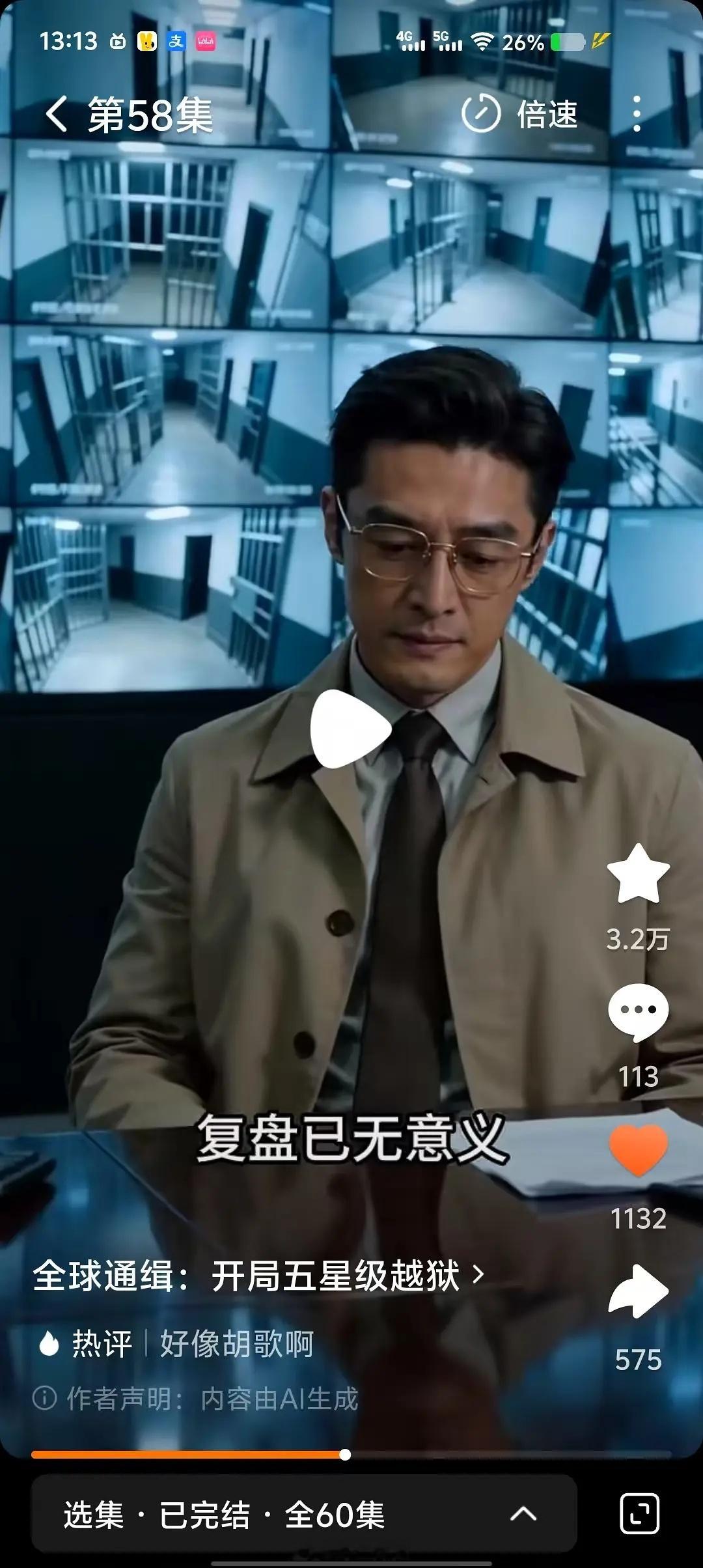 Ai脸就是拿明星脸去喂的吧？支持明星维权我还是比较喜欢看活人演戏，ai的眼神好奇