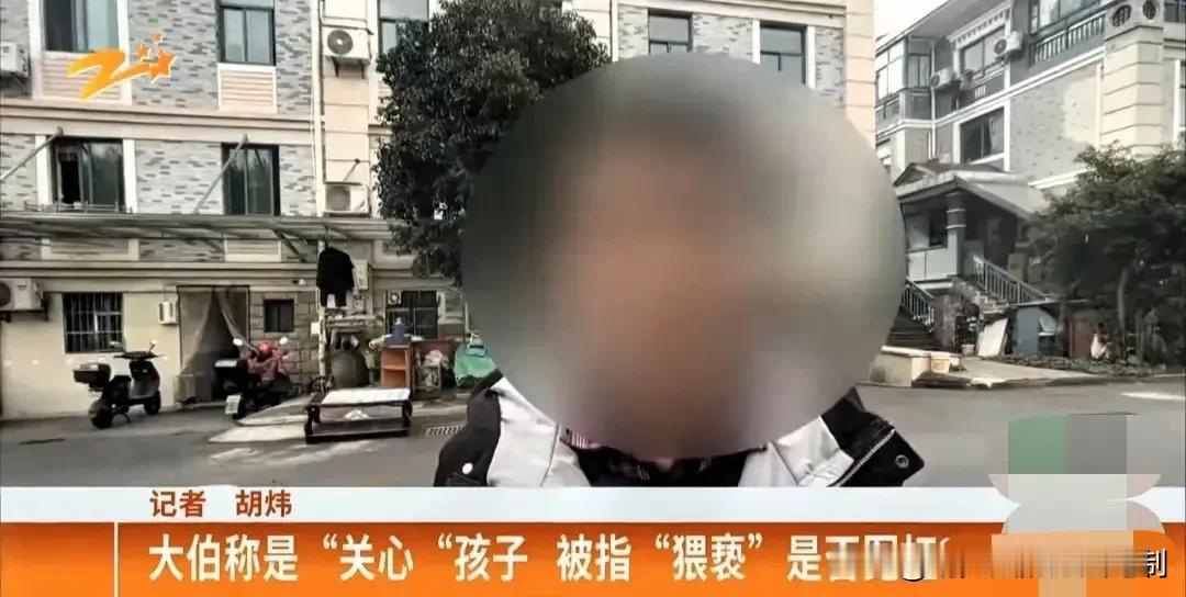 浙江杭州，男子见孙子跟邻居家小女孩玩滑梯玩的满头是汗，担心孩子被风吹着，分别摸了