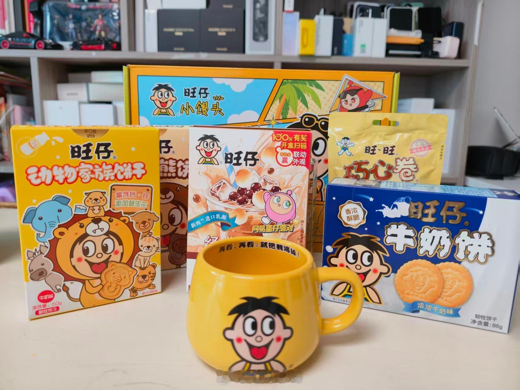 这才是六一该办的活动前几天孩子收到姑姑买的旺旺大礼包，可开心了….记得我小时候六