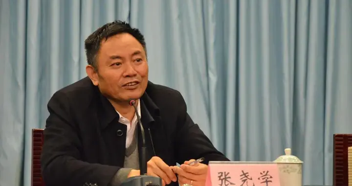 张尧学，受贿数额特别巨大