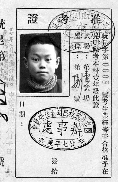 送别杨振宁，103岁杨振宁于10月18日北京逝世，曾获得物理学诺贝尔奖。

物理