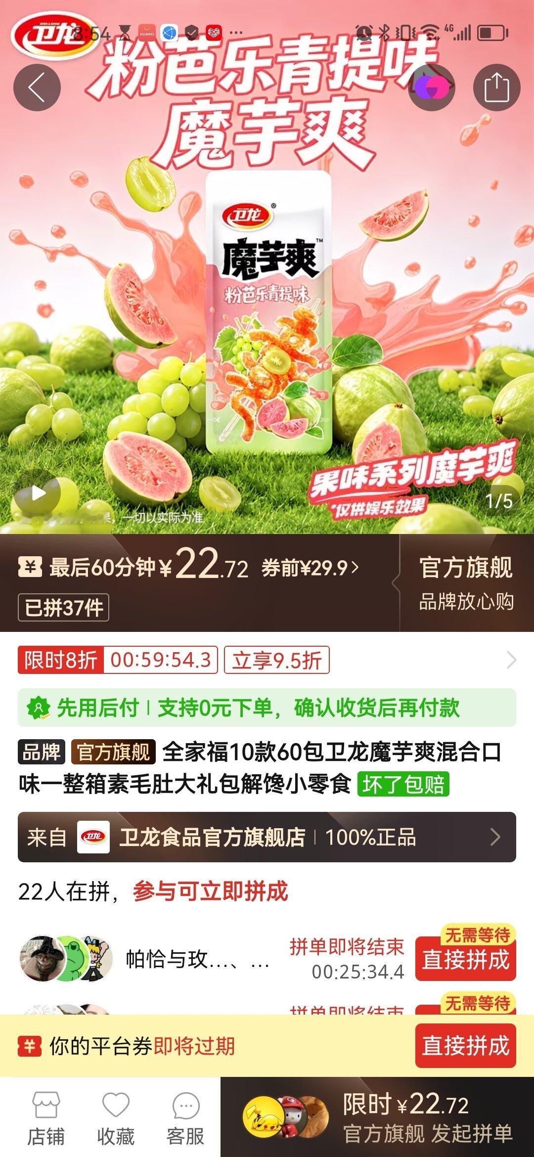 别胡闹了行不行。。。