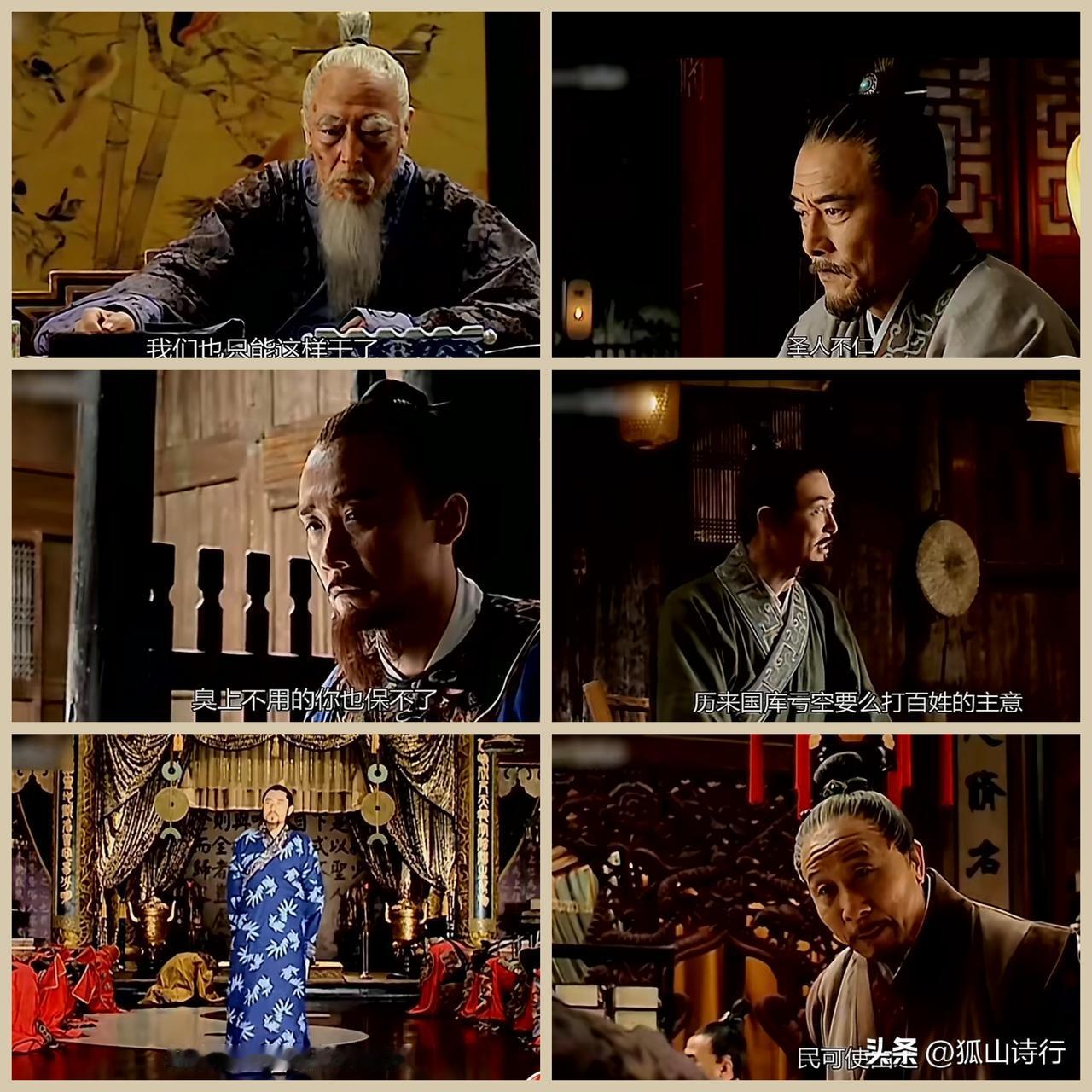 2007年，历史剧《大明王朝1566》在湖南卫视首播，收视率不足0.5%，遭遇滑