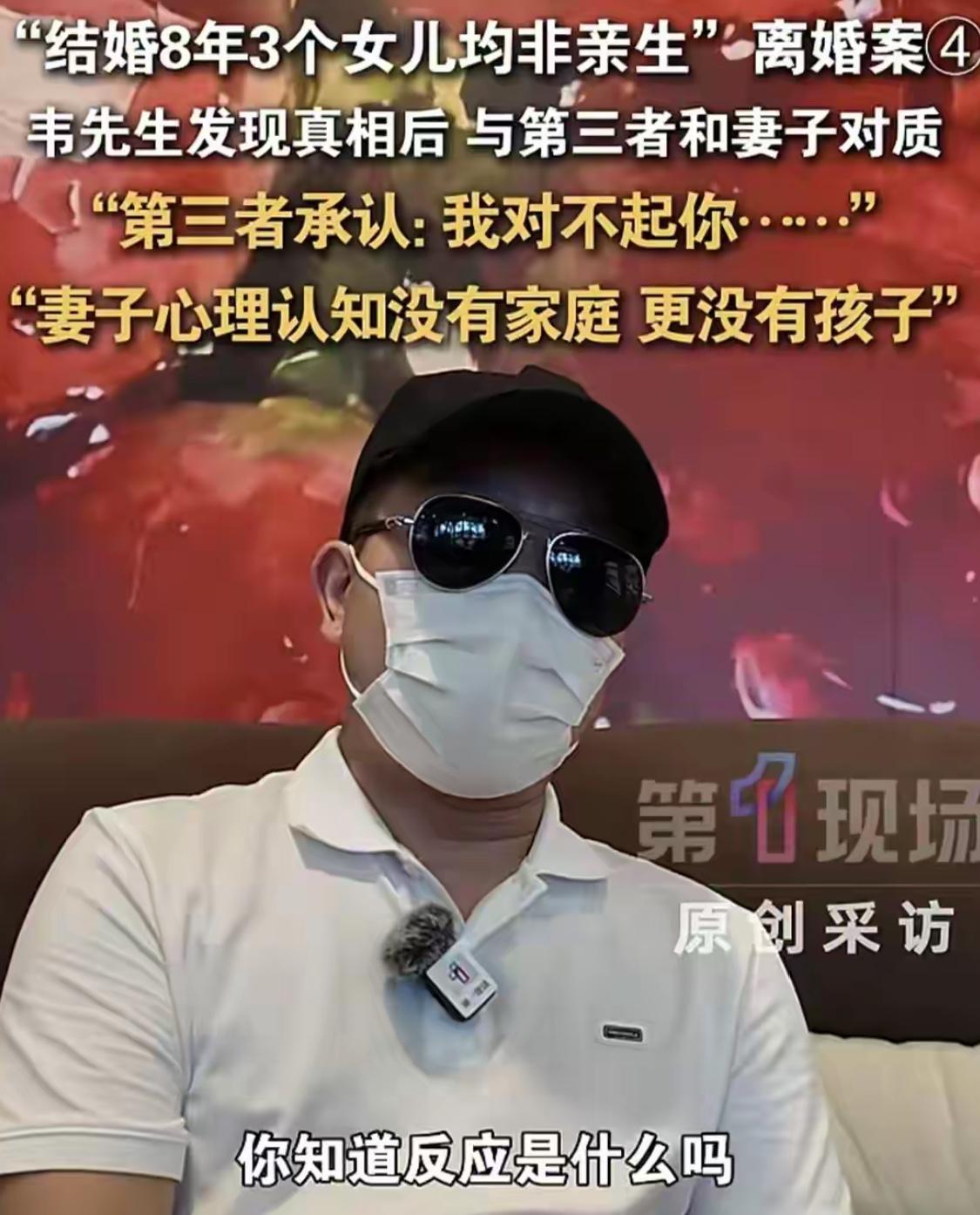 我谴责唐先生，也同情韦先生。这年头不是男人或者女人变坏了，而是不少人的道德底线慢