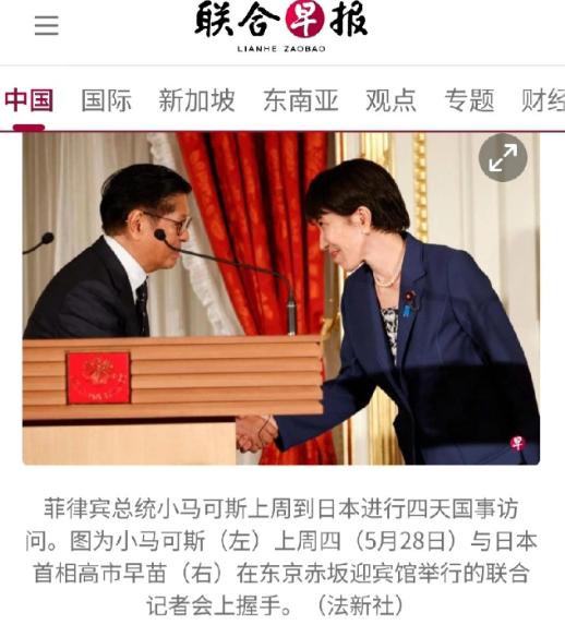 6月2日新加坡《联合早报》公开报道，在中国大陆外交部率先表达强烈不满、严厉交涉之