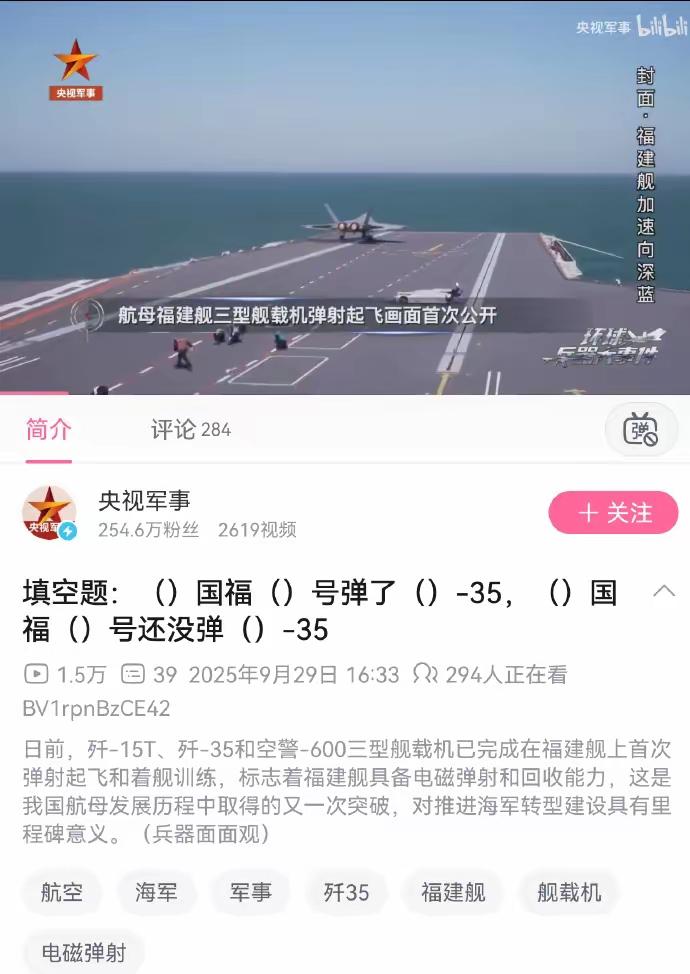 喂，你是官媒啊，怎么也开始抢我们的台词了
​你们要自信啊，你们是有江湖地位和身份