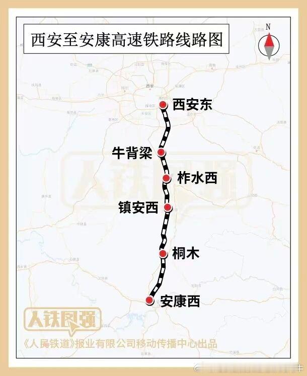 【西康高铁 西康高铁进入试运行阶段】今日（2026年8月13日）55501次试验