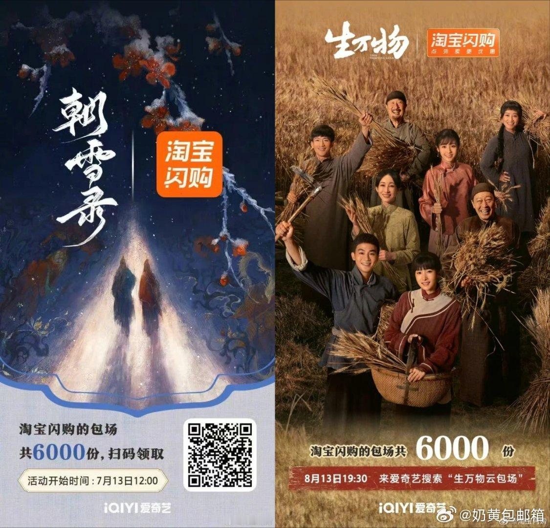 新品牌找高价值用户像大海捞针？桃的宝藏人群自带审美滤镜，钱多还识货 ​​​