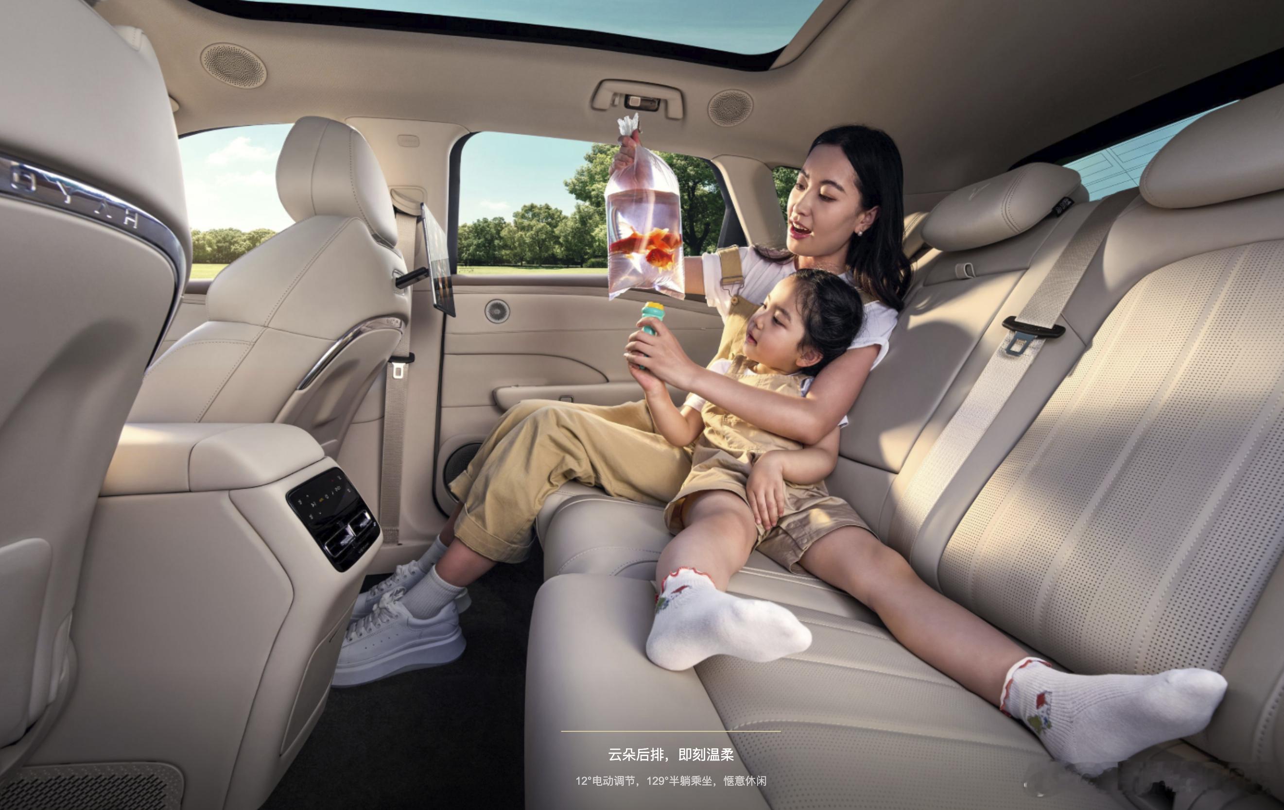 后排这个pad屏幕在哪买？岚图free ​​​