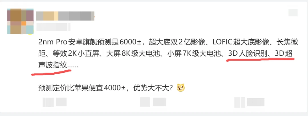 荣耀Magic9 Pro直接比苹果定价便宜4000多？