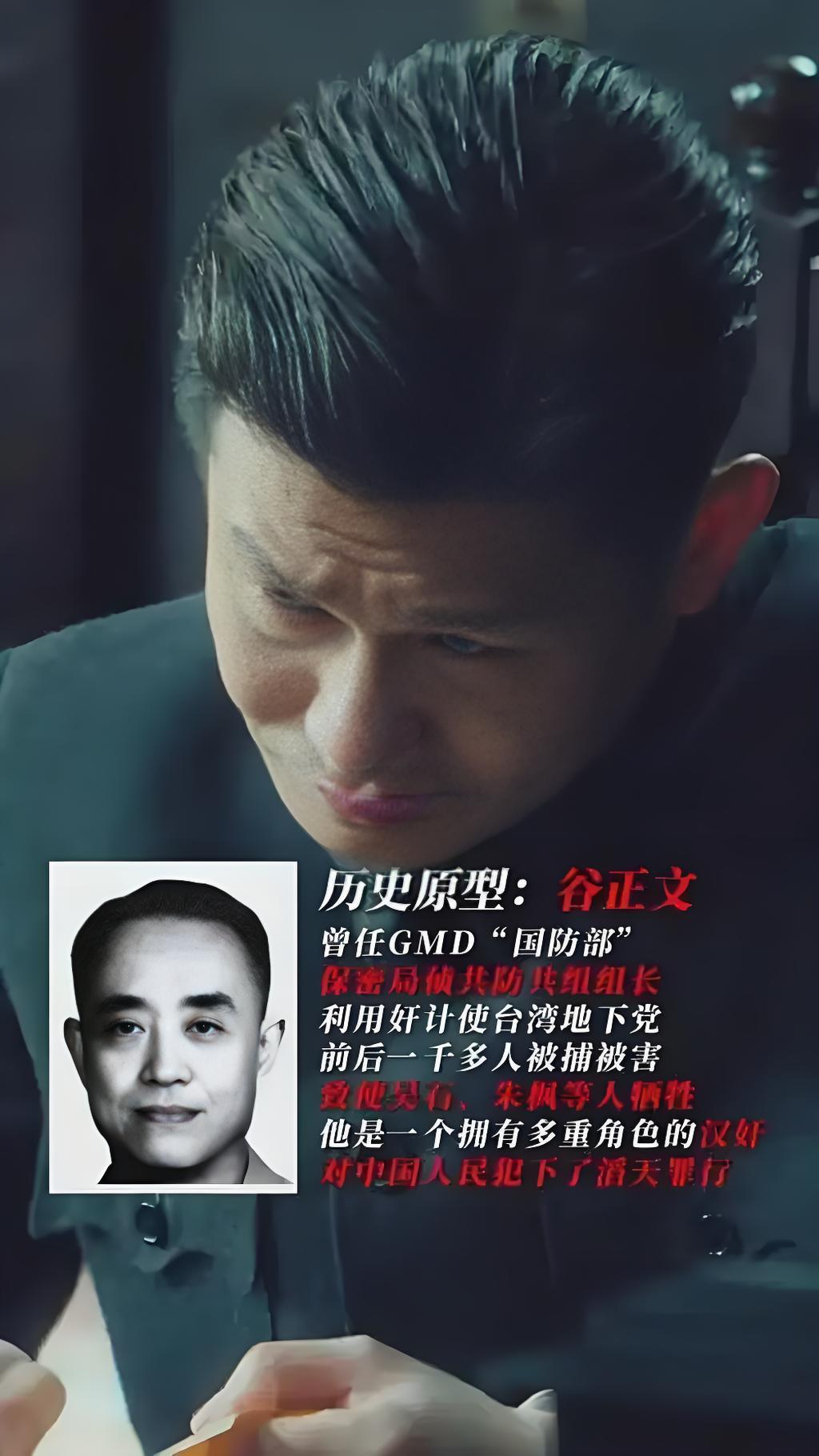 余皑磊演反派被骂到不敢出门？这事儿，看着又好笑又心疼。
 
为了演好《沉默的荣耀