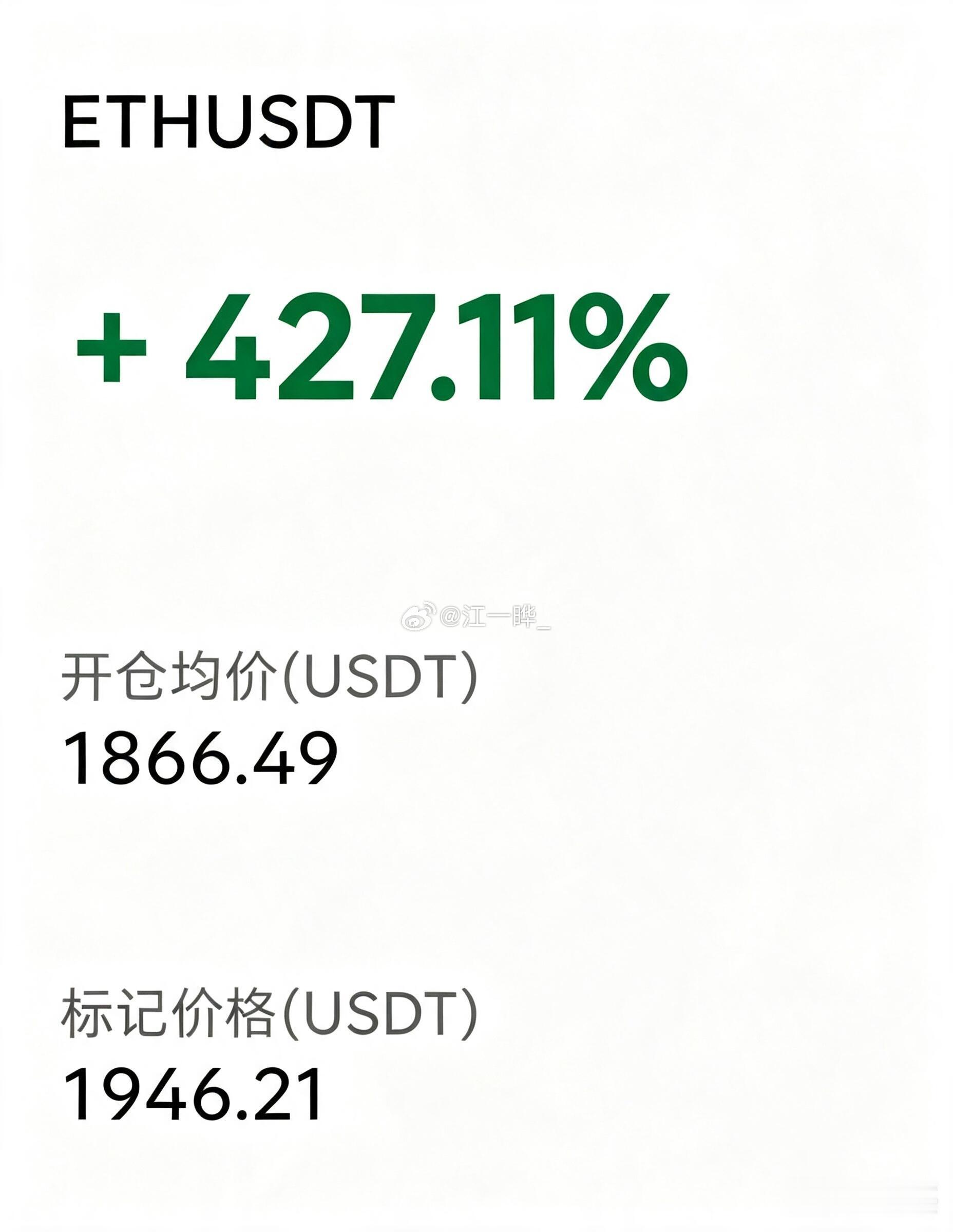 人生如棋，落子无悔！操作亦是如此不管是比特币还是以太坊，思路好像都是全网公开给出