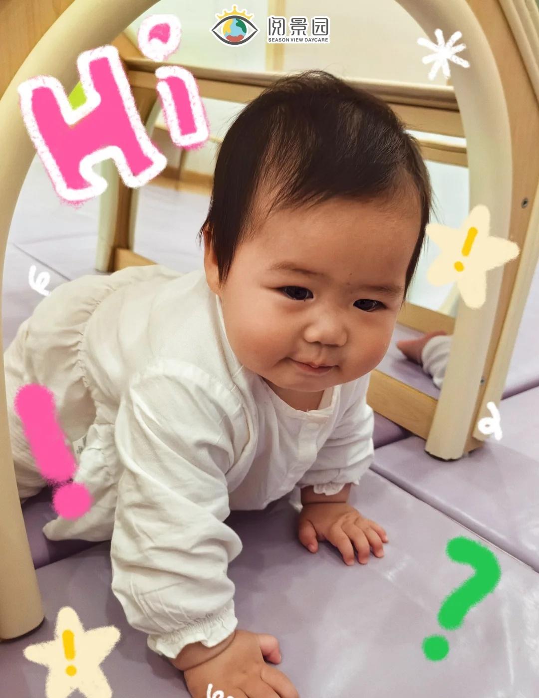 早~
用爱守护，让成长更有质量💛
​阅景园