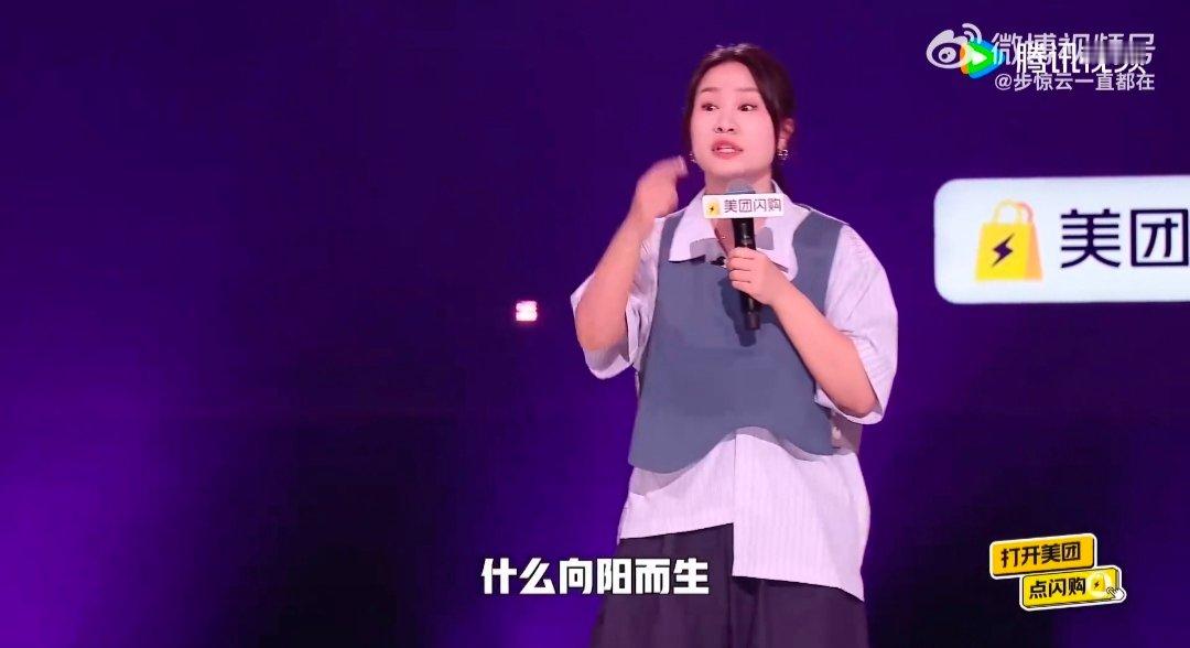 步惊云89岁姥爷戴着呼吸机熬夜脱口秀和Ta的朋友们从“怕这怕那”到“啥都敢干”，