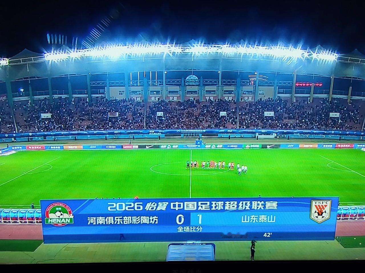 中超联赛第五轮河南队0：1山东泰山。赛后点评：
一，全队基本上都是很拼，虽然夺冠