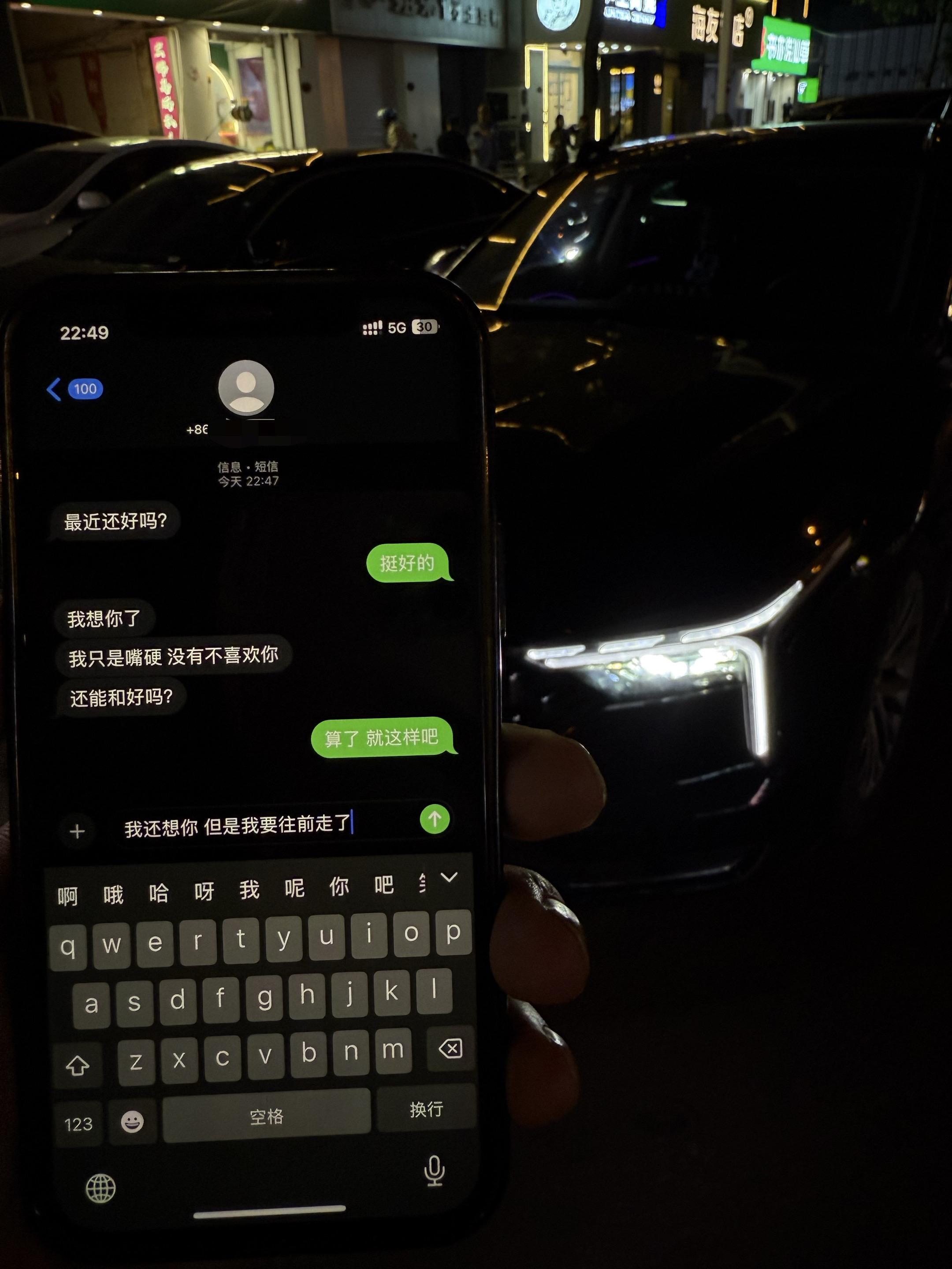 我总说着向前看 但是却一直在原地踏步.