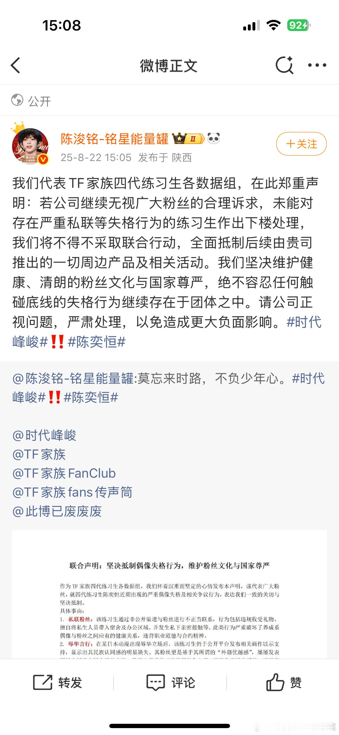 要停氪了？ ​​​