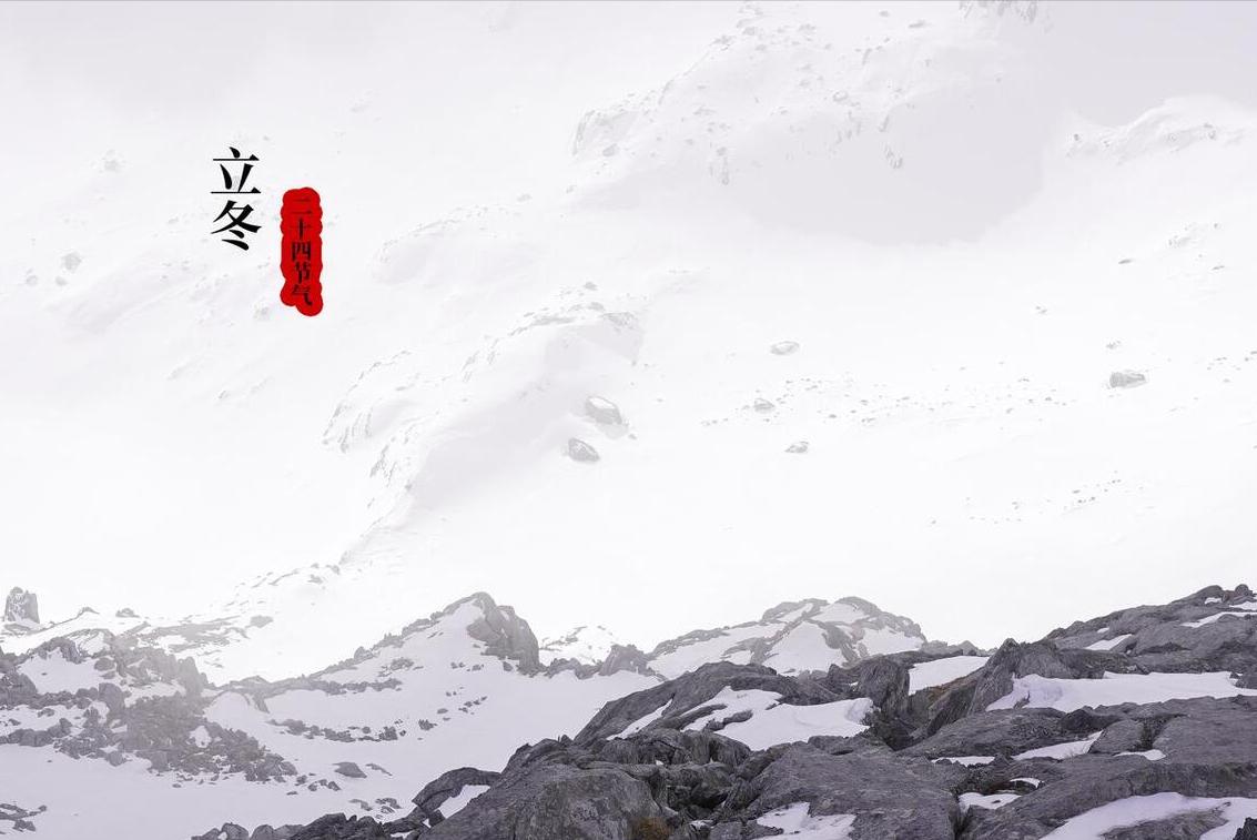 “廿五三样不上桌，安康福气不进门”，九月廿五立冬，3样记得吃
农历九月廿五是二十