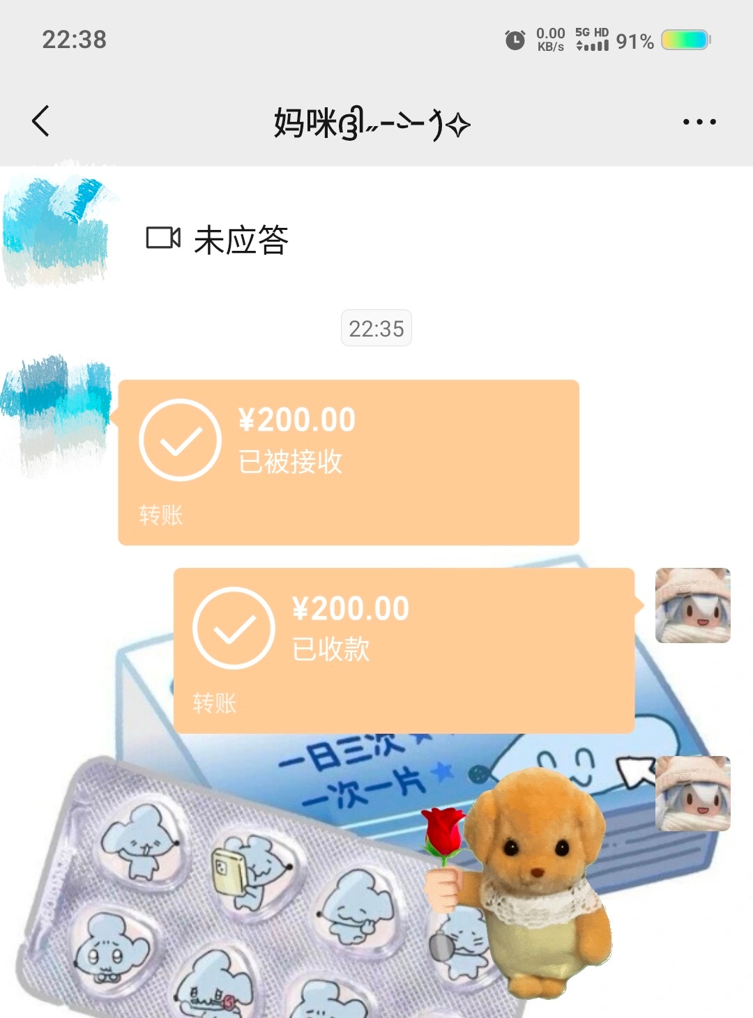 今天