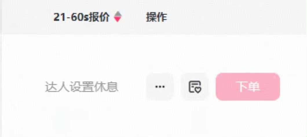 瞿颖果然没有骗我许愿有一天和瞿颖一样瞿颖星图停止接单