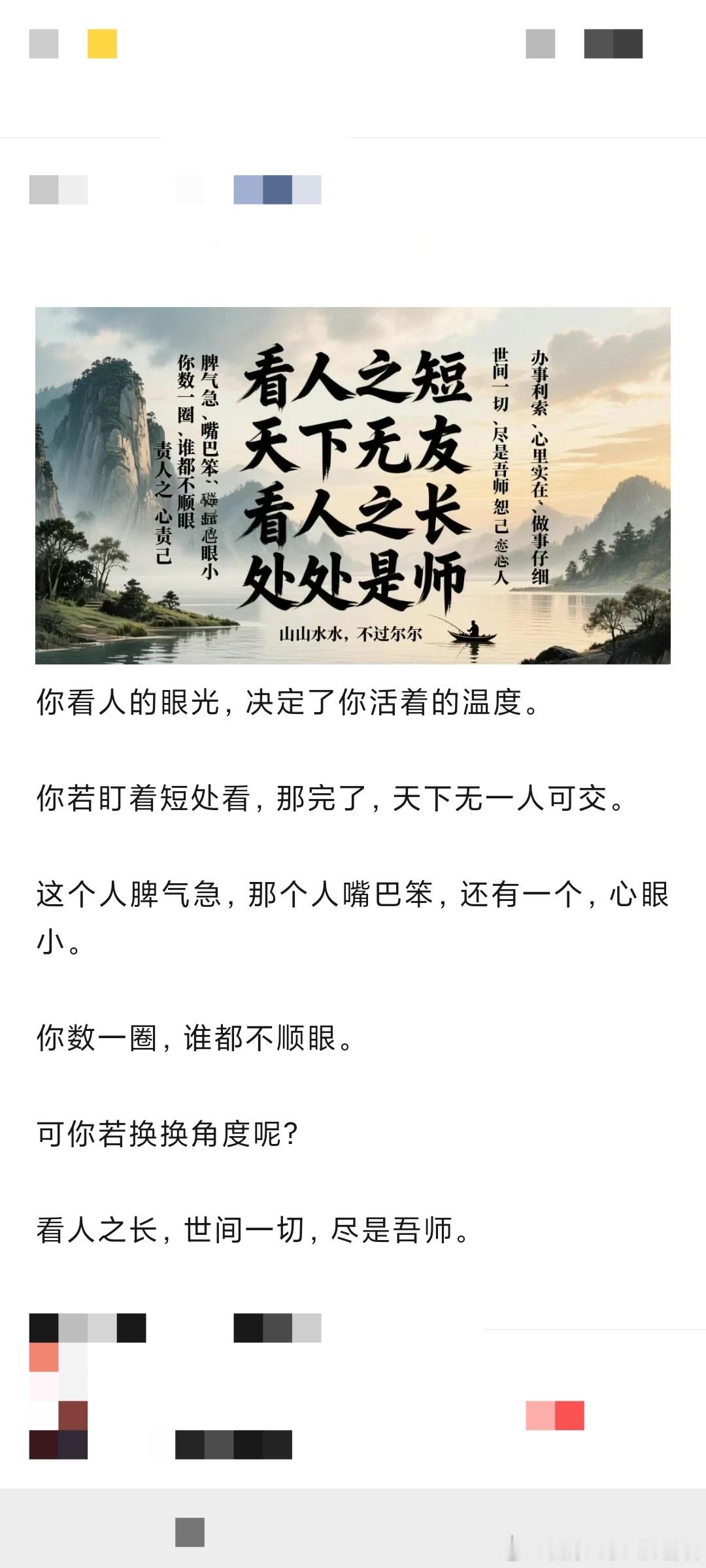 一份守护坚定一生，你永远是我最幸福的思念。亲爱的宝贝，早安，愿每天的清晨，第一缕