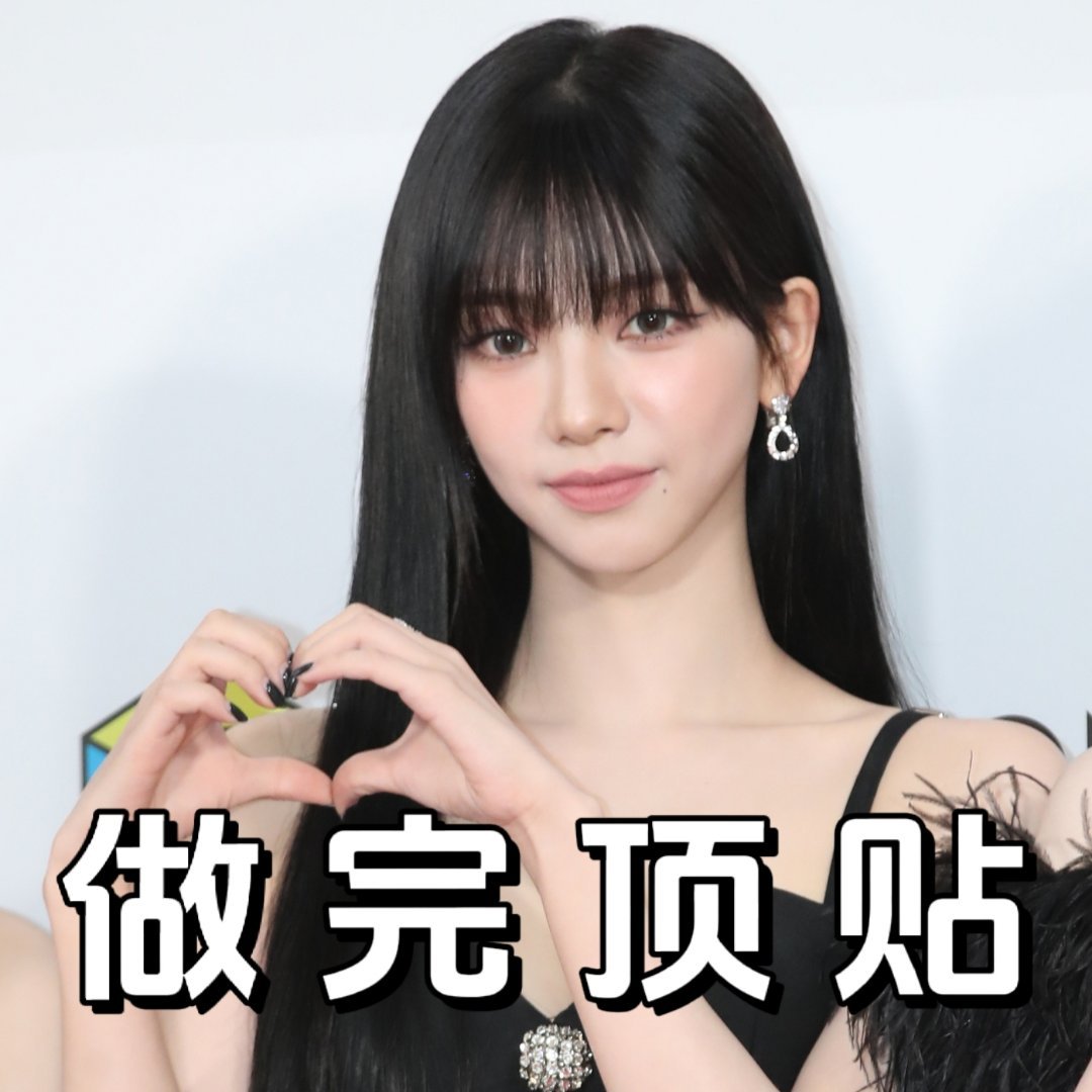 #柳智敏[超话]#｜#柳智敏# 【🏁100】