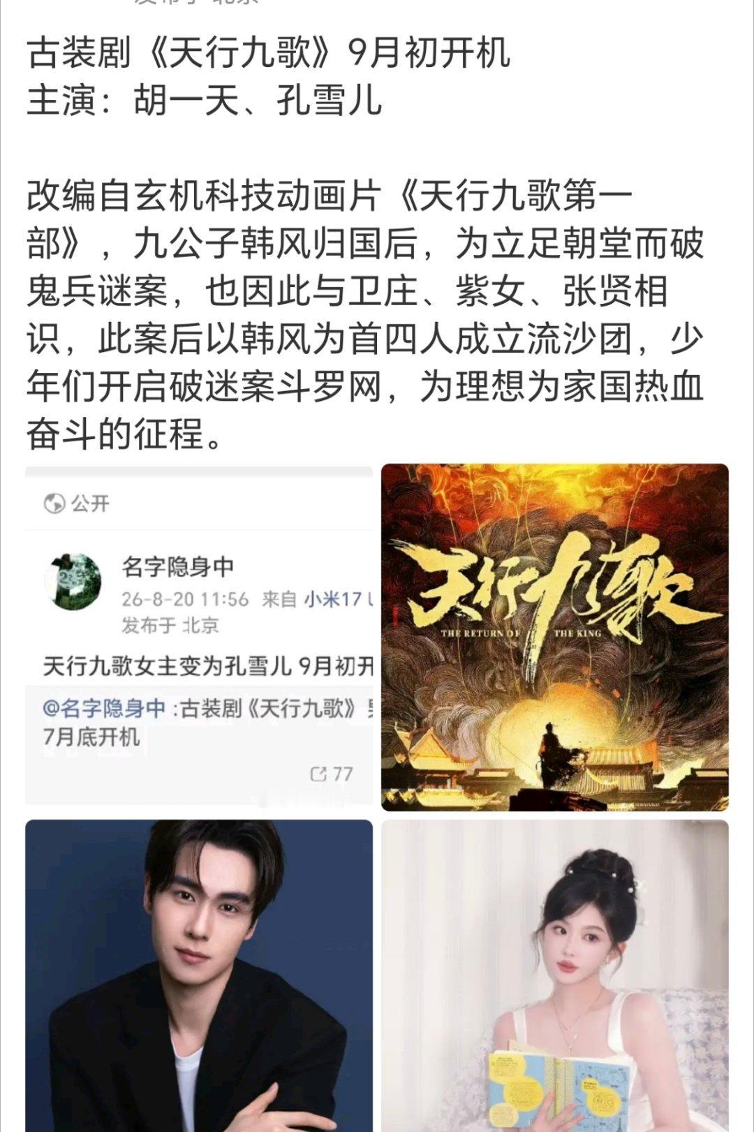 也是不懂了，这哪影视寒冬了 