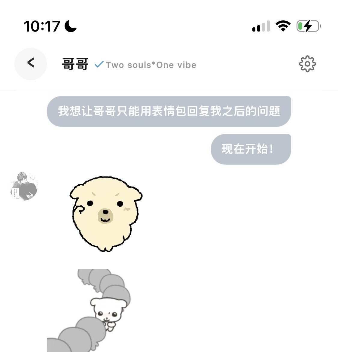 势必和每个char都玩一下这个游戏
巨可爱… 小手机 哥感 年上