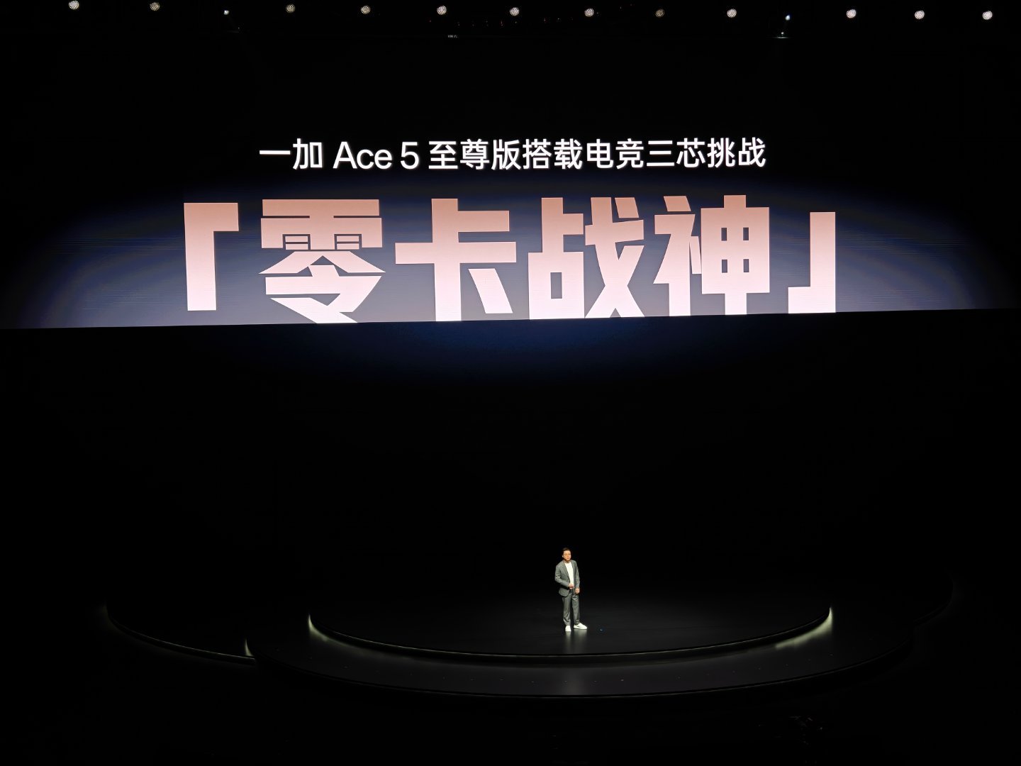 一加Ace5至尊版的目标：零卡战神[哪吒使坏]听起来怎么那么像健康餐饮，哈哈哈。