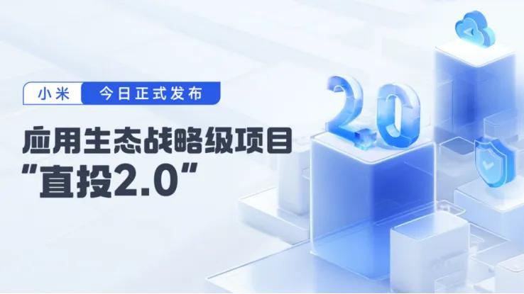 点外卖、搜索同城美食的美团可以无压力畅玩原神，短视频、社交为主的抖音也在近几年新