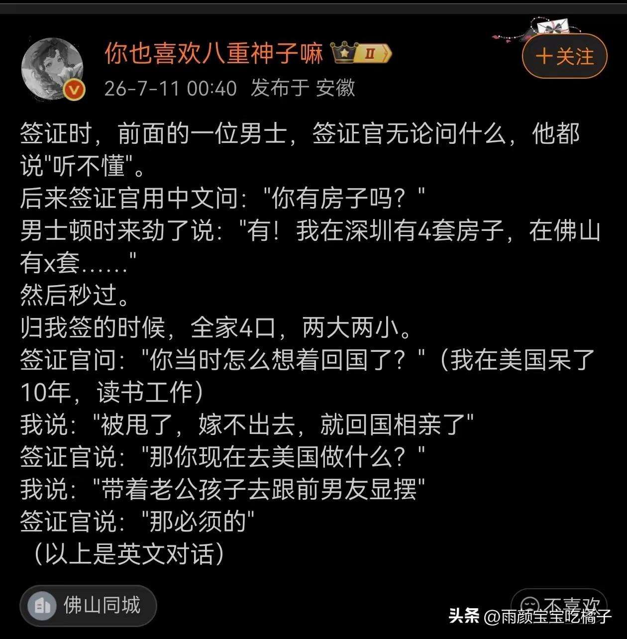 先生当年退出文坛，我是极力反对的！