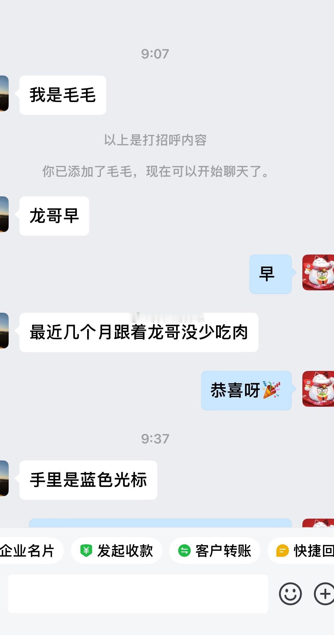 恭喜🎉大家2026年开年就吃肉