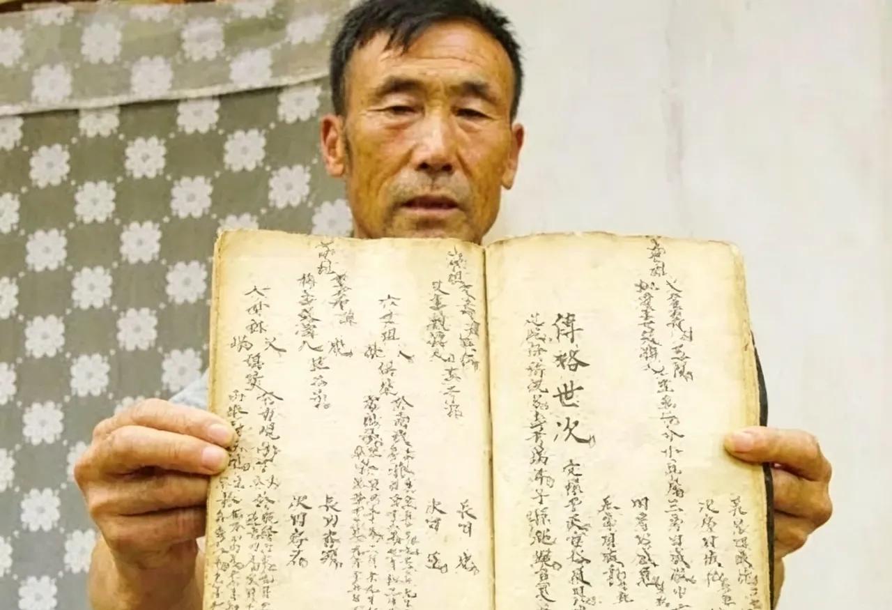 2005年深秋，甘肃农民李文生带着一本泛黄家谱和一枚印章前往北京社科院。他要告诉