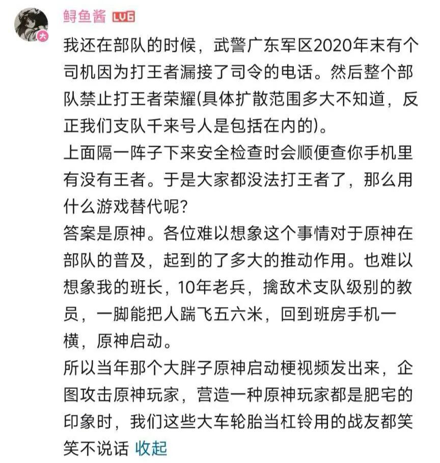 这下不的不玩原神了