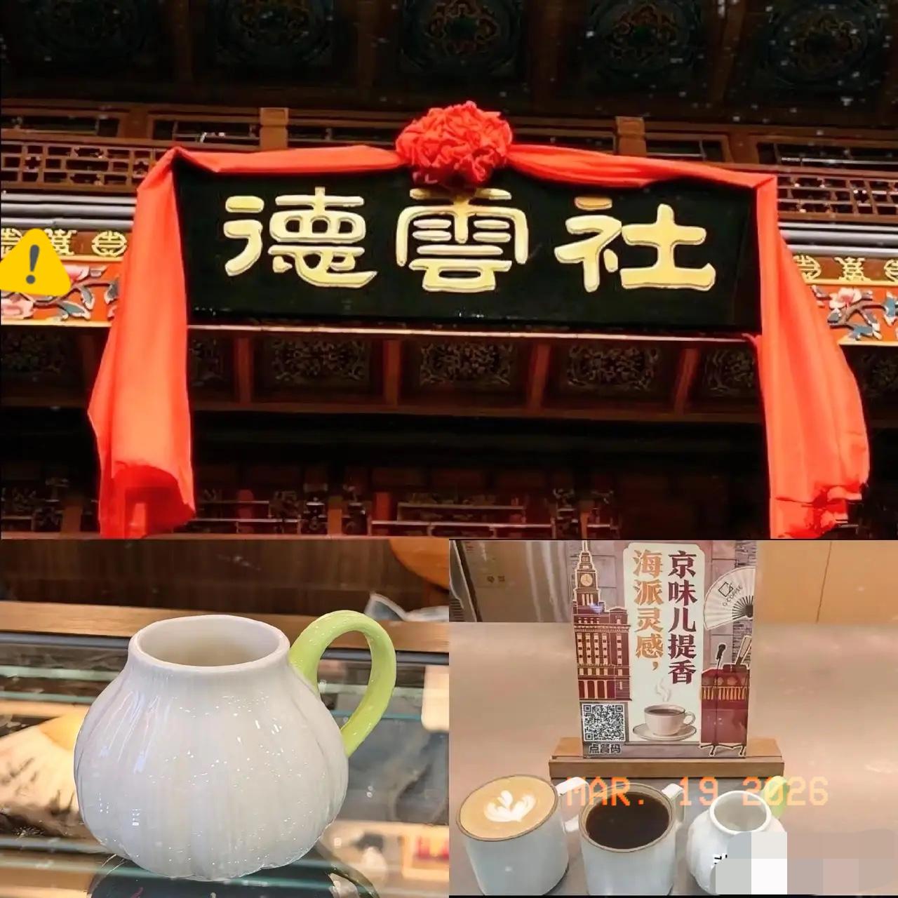 我同事去了上海德云社，

回来给我说了句大实话，

她说她发现郭德纲这个人有点记